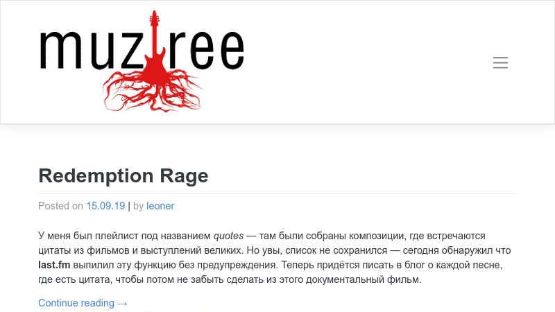 muztree